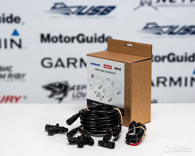 Starter Kit nmea network Lowrance