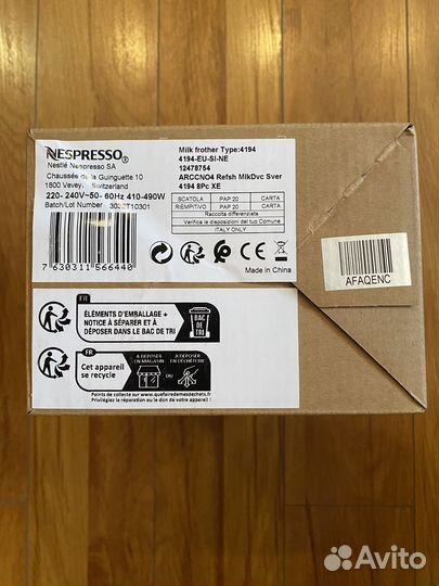 Капучинатор Nespresso Aeroccino 4 Наличие