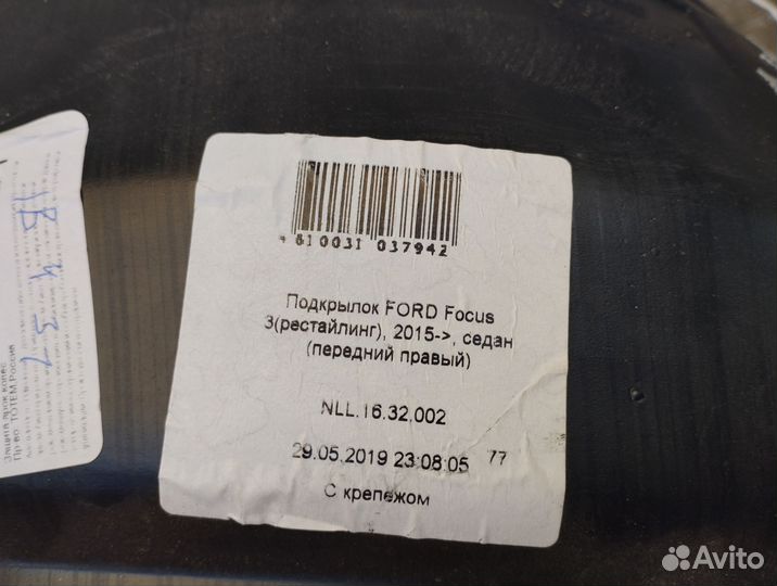 Подкрылок ford focus 3 рестайлинг седан пер. прав