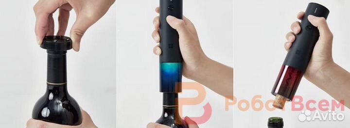 Электрический штопор Huo Hou Electric Wine Opener