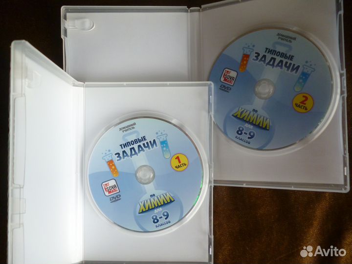 Учебные диски по химии для 8-9 классов