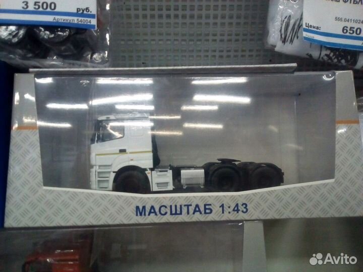 Продаю маштабные модели Камаз