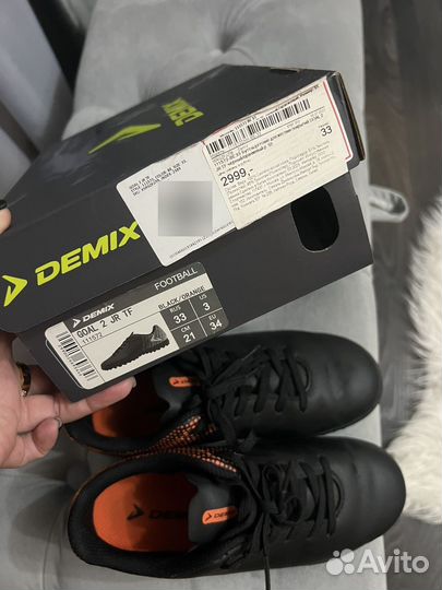 Футбольные буцы