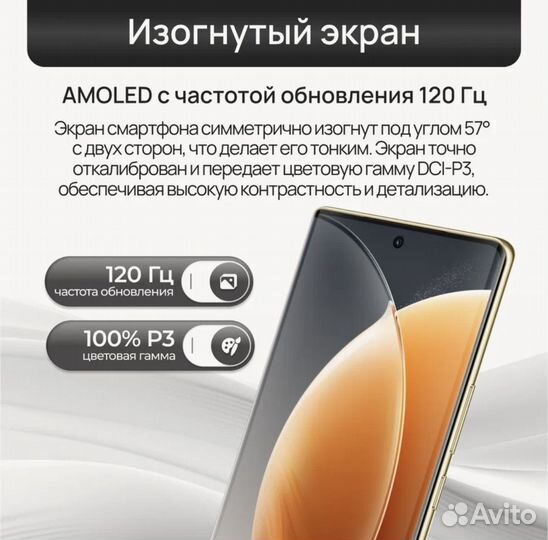 TECNO Camon 30S, 6/128 ГБ