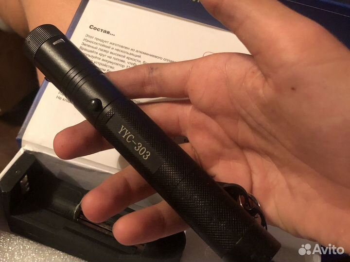 Зеленая Лазерная Указка