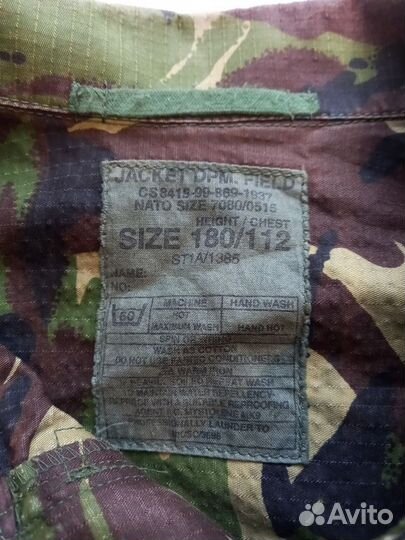 Куртка камуфляж 56 58 размер