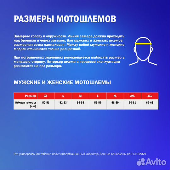 LS2 MX702 Pionner II Hill full face helmet Красно-белый