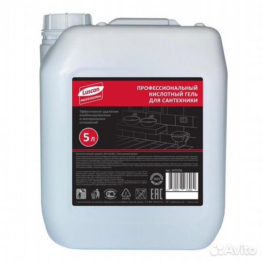 Профхим сантех кисл конц. д/комплекс уборки Luscan
