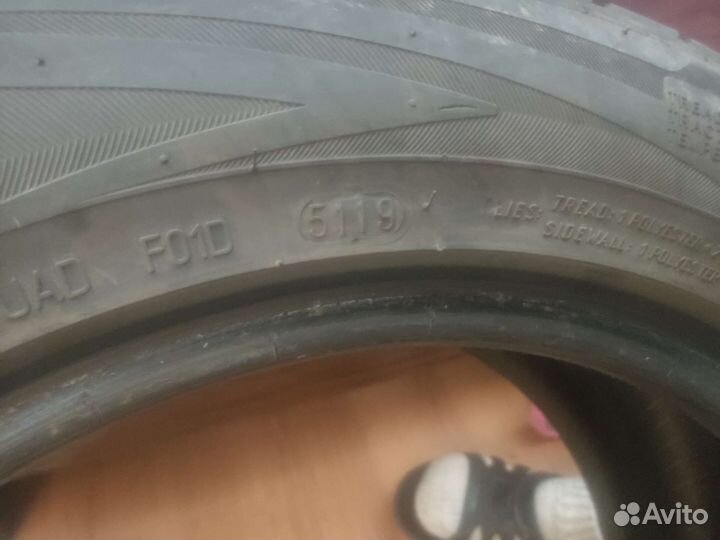 Viatti Strada Asimmetrico 205/55 R16