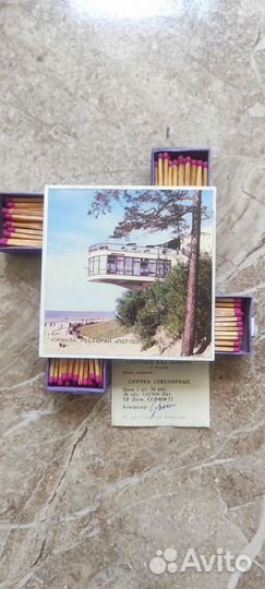 Сувенирные спички СССР1980