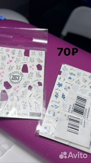 Слайдеры для ногтей