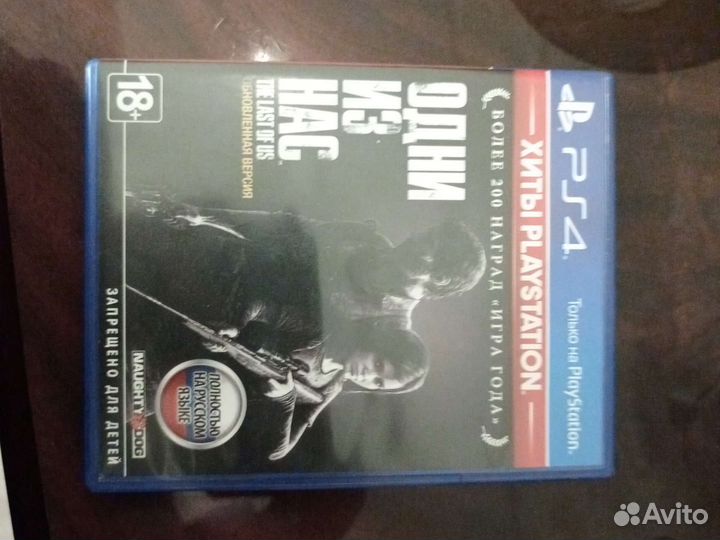 Игры для приставок ps4 возможен обмен