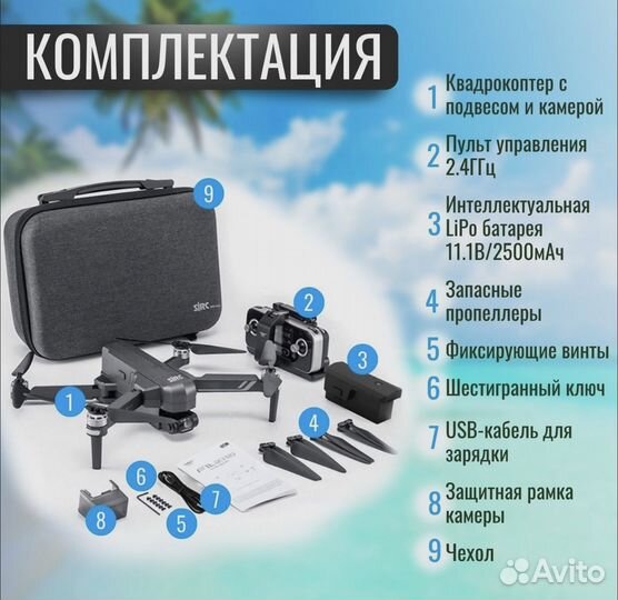 Квадрокоптер sjrc f11s 4k pro