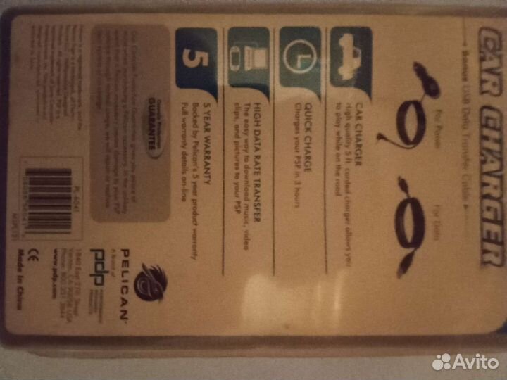 Зарядное устройство+ data кабель для PSP