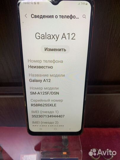 Samsung Galaxy A52, 4/128 ГБ