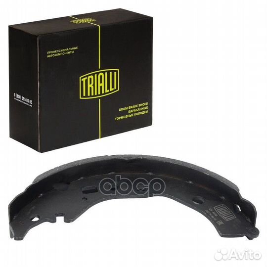 Колодки тормозные барабанные зад Toyota