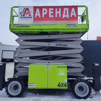 Аренда и услуги ножничного подъёмника, Оренбург