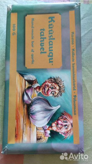 Шоколадная этикетка обертка