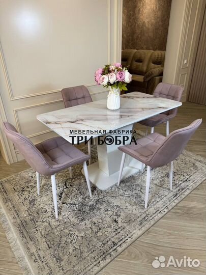 Стол раскладной и стулья комплект