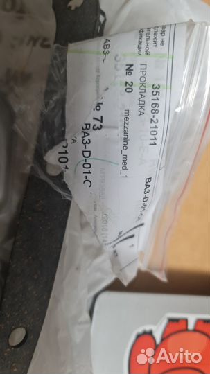 35330-28010 Фильтр АКПП toyota