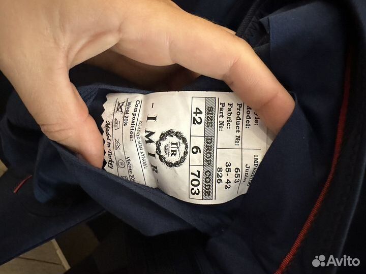 Костюм школьный