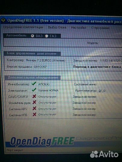 Usb k-line kkl vag com