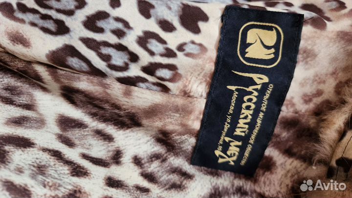 Шуба соболиная норка