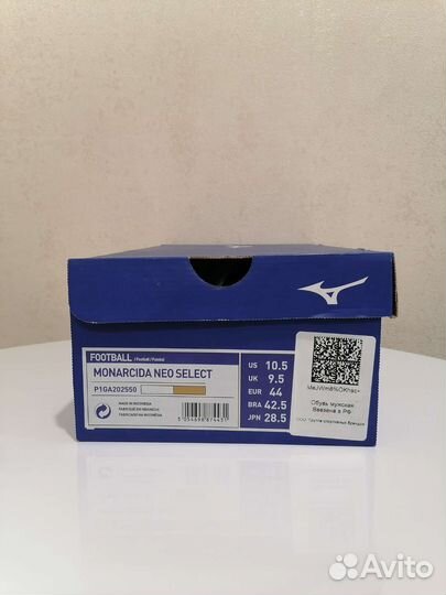 Футбольные бутсы