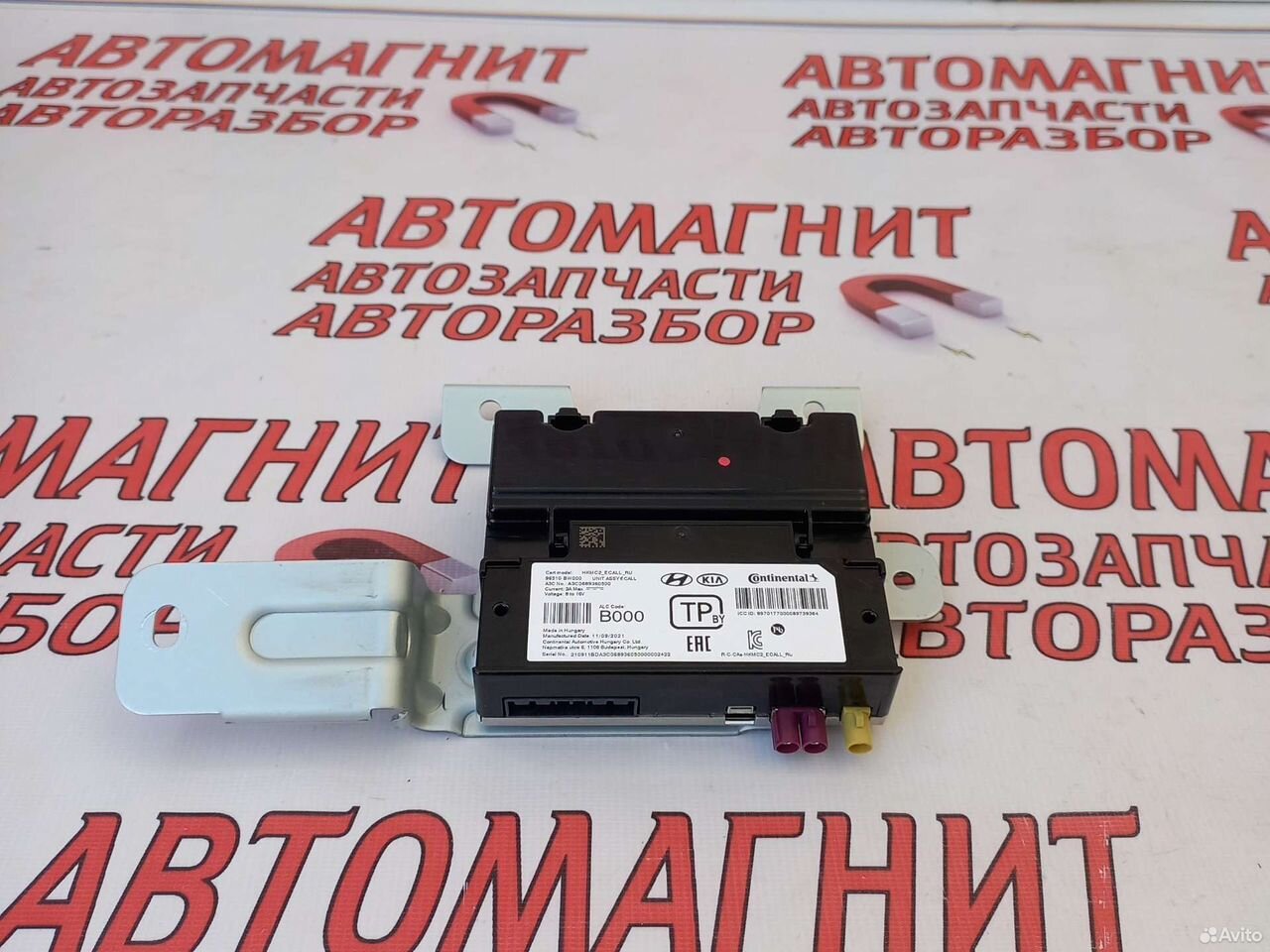 Блок глонас Хендай Крета 2 21-н.в