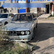 BMW 5 серия 2.5 MT, 1986, битый, 250 000 км, с пробегом, цена 110 000 руб.