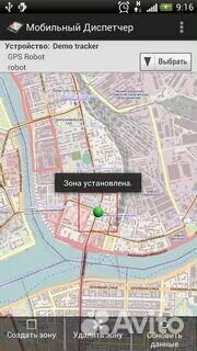 Gps/Глонасс маяк трекер для авто