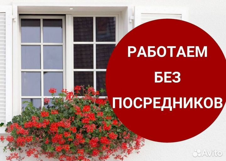 Окна и балконы новые