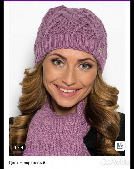 Комплект шапка и шарф