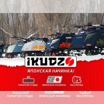 Снегоход ikudzo hunter 700LK 24 V2