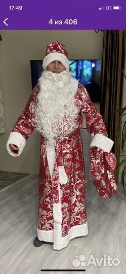 Костюм деда мороза