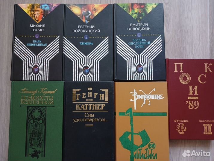 Книги - фантастика