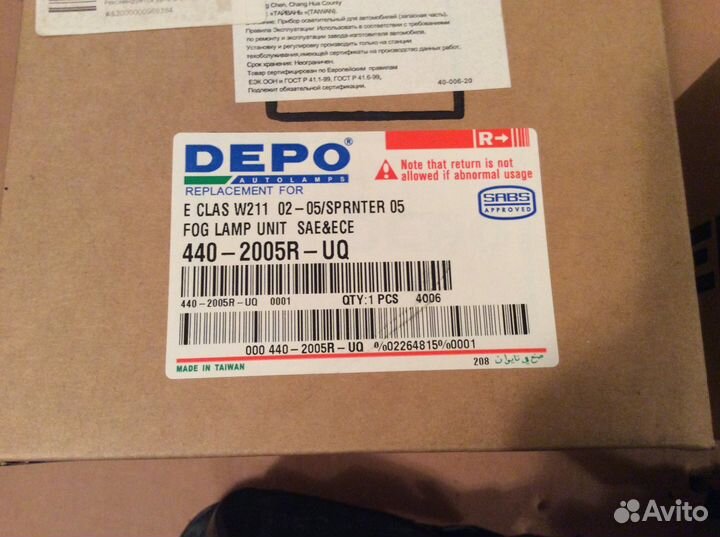 Противотуманные фары мерседес E-211 L+ R depo. тай