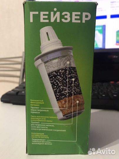 Картридж для фильтра воды гейзер 501