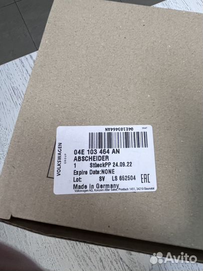 Маслоотделитель Volksawagen Polo 1.6 110-90 л.с