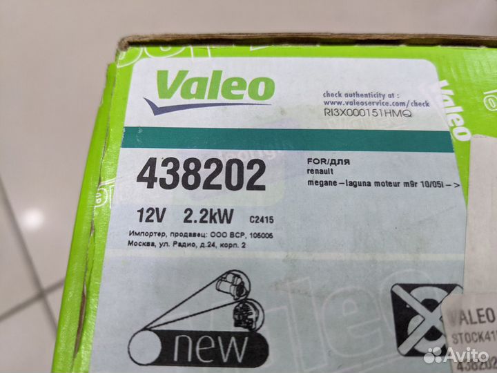 Стартер renault / nissan / M9T / M9R