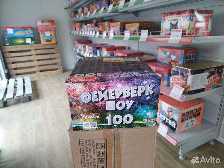 Салют Фейерверк Шоу 100 залпов