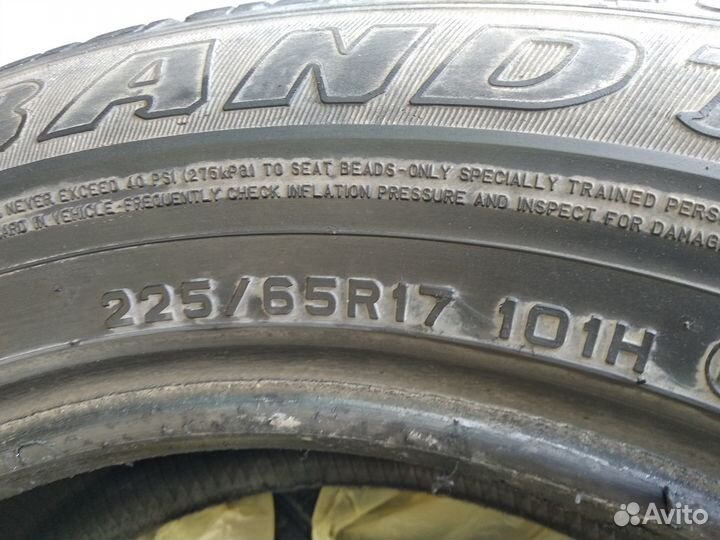 Dunlop Grandtrek PT2 225/65 R17 101H