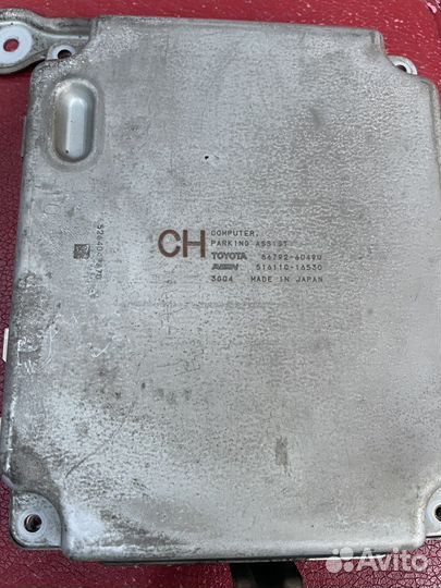 Блок управления парктрониками Lexus Lx570