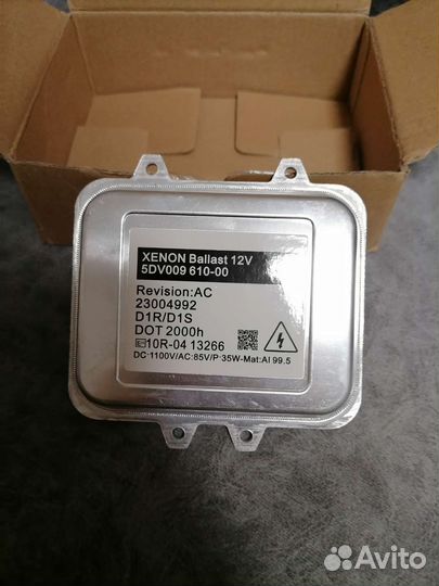 Блок розжига ксенона