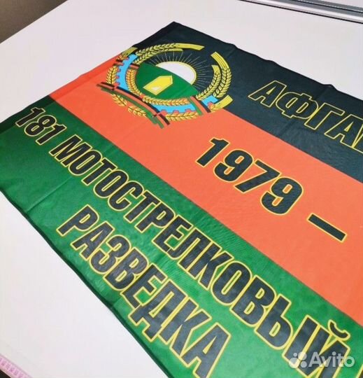 Флаги с нанесением логотипа