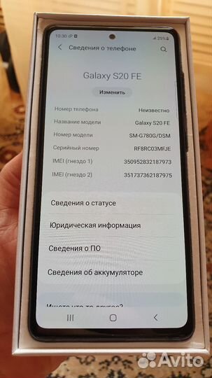 Samsung Galaxy S20 FE, 6/128 ГБ