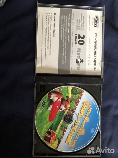 Компьютерная игра мой щенок