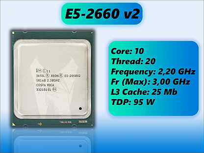 Процессор Xeon E5-2660 v2