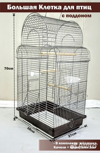 Большая клетка для Попугаев птиц Фигурная-3