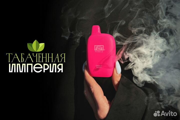 Табачная империя: бизнес с высокой доходностью